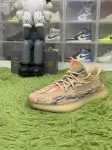 LW batch adidas Yeezy Boost 350 V2 MX Oat GW3773