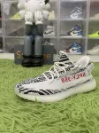 adidas Yeezy Boost 350 V2 Zebra CP9654