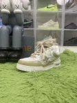 Louis Vuitton Skate Sneaker 'Beige'