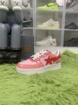 Bape Pink