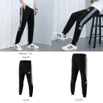 Adidas pants