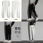 Adidas pants