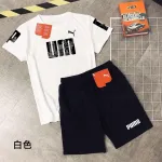 Puma T-shirt Set