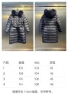 MZ Mouthed down jacket