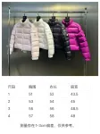 MZ Mouthed down jacket