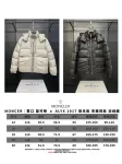 MZ Mouthed down jacket