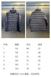 MZ Mouthed down jacket