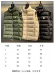 MZ Mouthed down jacket