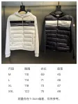 MZ Mouthed down jacket