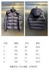 MZ Mouthed down jacket