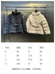 MZ Mouthed down jacket