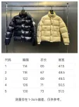MZ Mouthed down jacket