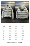 MZ Mouthed down jacket