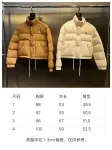 MZ Mouthed down jacket
