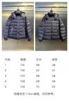 MZ Mouthed down jacket