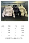 MZ Mouthed down jacket