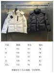 MZ Mouthed down jacket