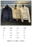 MZ down jacket