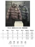 MZ down jacket