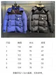 MZ down jacket