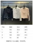 MZ down jacket