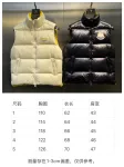 MZ down jacket