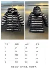 MZ down jacket