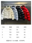MZ down jacket