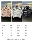 MZ down jacket