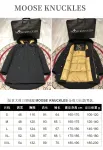 Moose knuckles