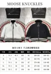 Moose knuckles