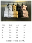 Big goose down jacket