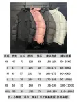 Big goose down jacket