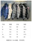 Big goose down jacket