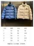 Big goose down jacket
