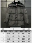 Big goose down jacket