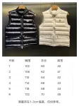 Mengkou down jacket