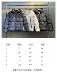Mengkou down jacket