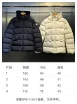 Mengkou down jacket