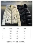 Mengkou down jacket
