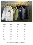 MLB down jacket