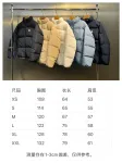 MLB down jacket