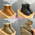 U1GG Brown Leather Snow Boots