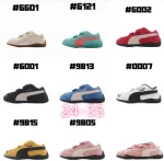 P1uma Velcro Sneakers in Various Colors