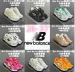 N1ew Balance Kids' 204 Sneakers in Various Colors