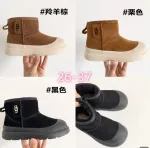 U1GG Brown and Black Winter Boots