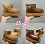 U1GG Brown Winter Boots