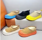 U1GG Suede Slip-On Shoes